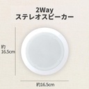 PYLE TWO WAY IN CEILING AND WALL TWEETER SPAEKER 200W 