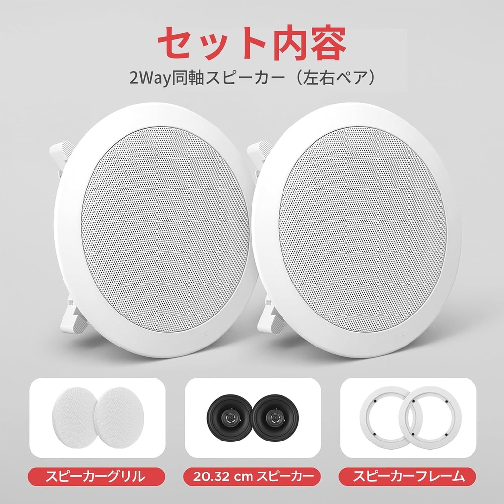 PYLE TWO WAY IN CEILING AND WALL TWEETER SPAEKER 200W 