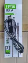 POWER BOOST CABLE 1A OUTPUT