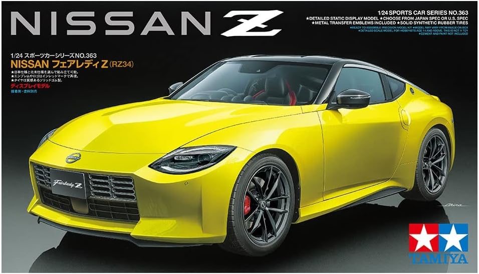MOTORDAYZ NISSAN Z RC 2 SPEED TURBO CAR